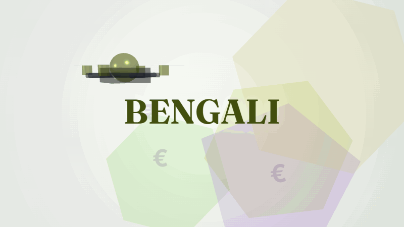 ড্রোন সার্ভের দাম কত? পুরো হিসাব একসাথে