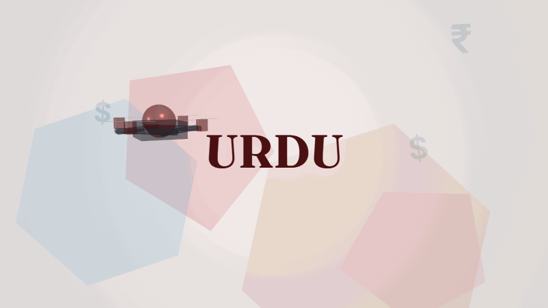 ڈرون سے زمین کا سروے کتنے میں ہوتا ہے؟ پورا حساب یہاں