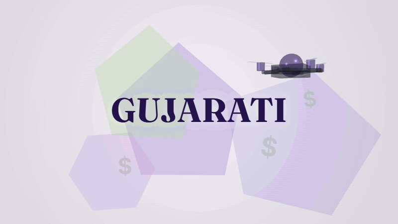 ડ્રોન સર્વેનો ભાવ કેટલો? 2026ના સાચા દર અને કેલ્ક્યુલેટર